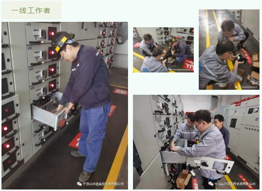 中秋佳節(jié)，向堅(jiān)守在一線的中選人致敬