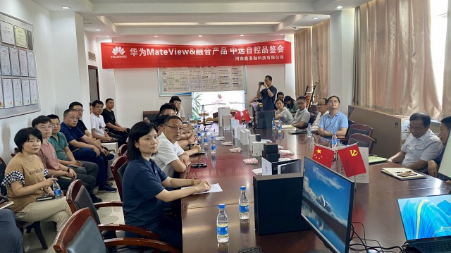 智慧辦公新時代，華為產(chǎn)品走進(jìn)中選自控