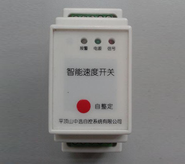 失速開關(guān)