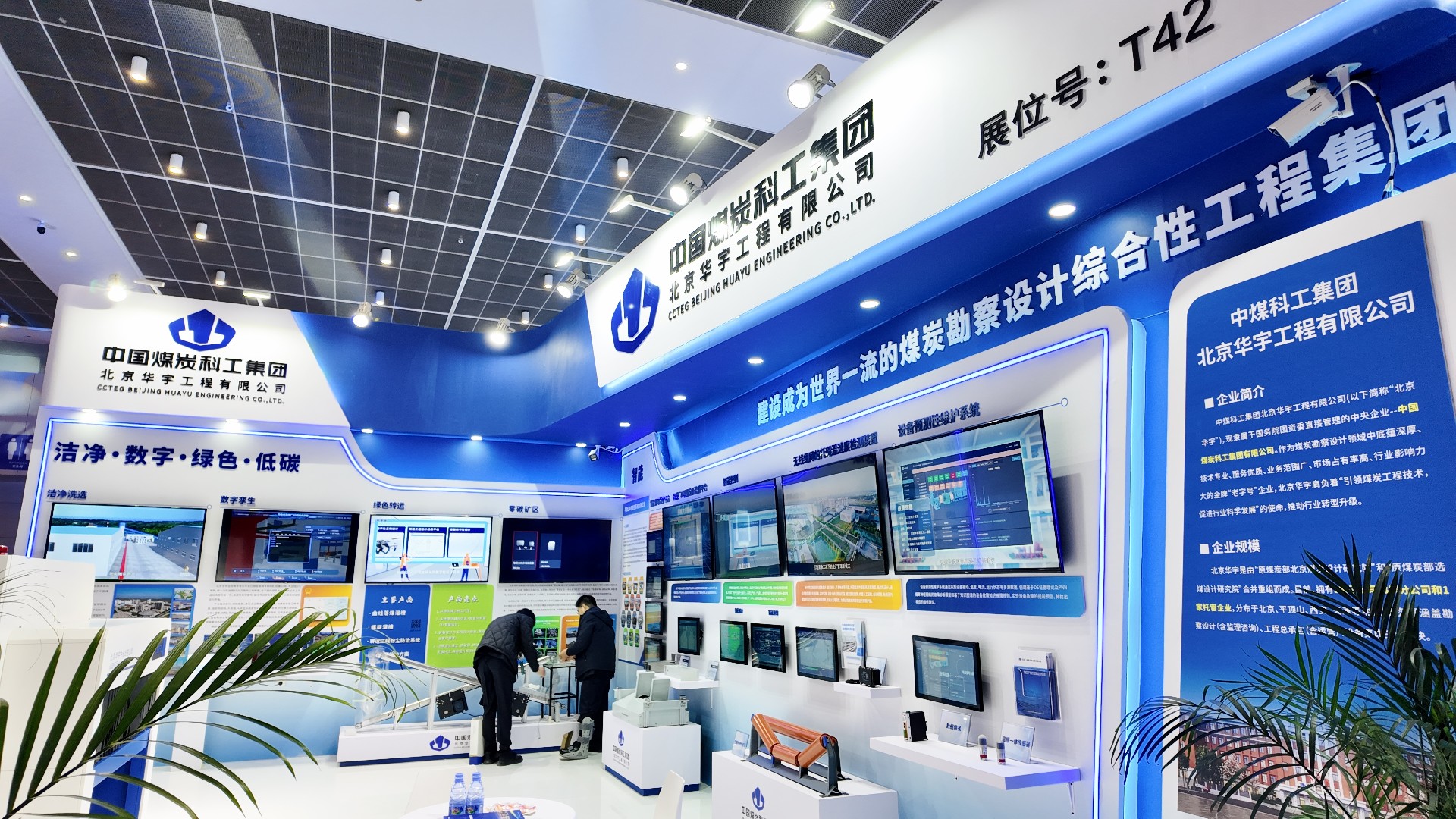微信圖片_20241125092826.jpg