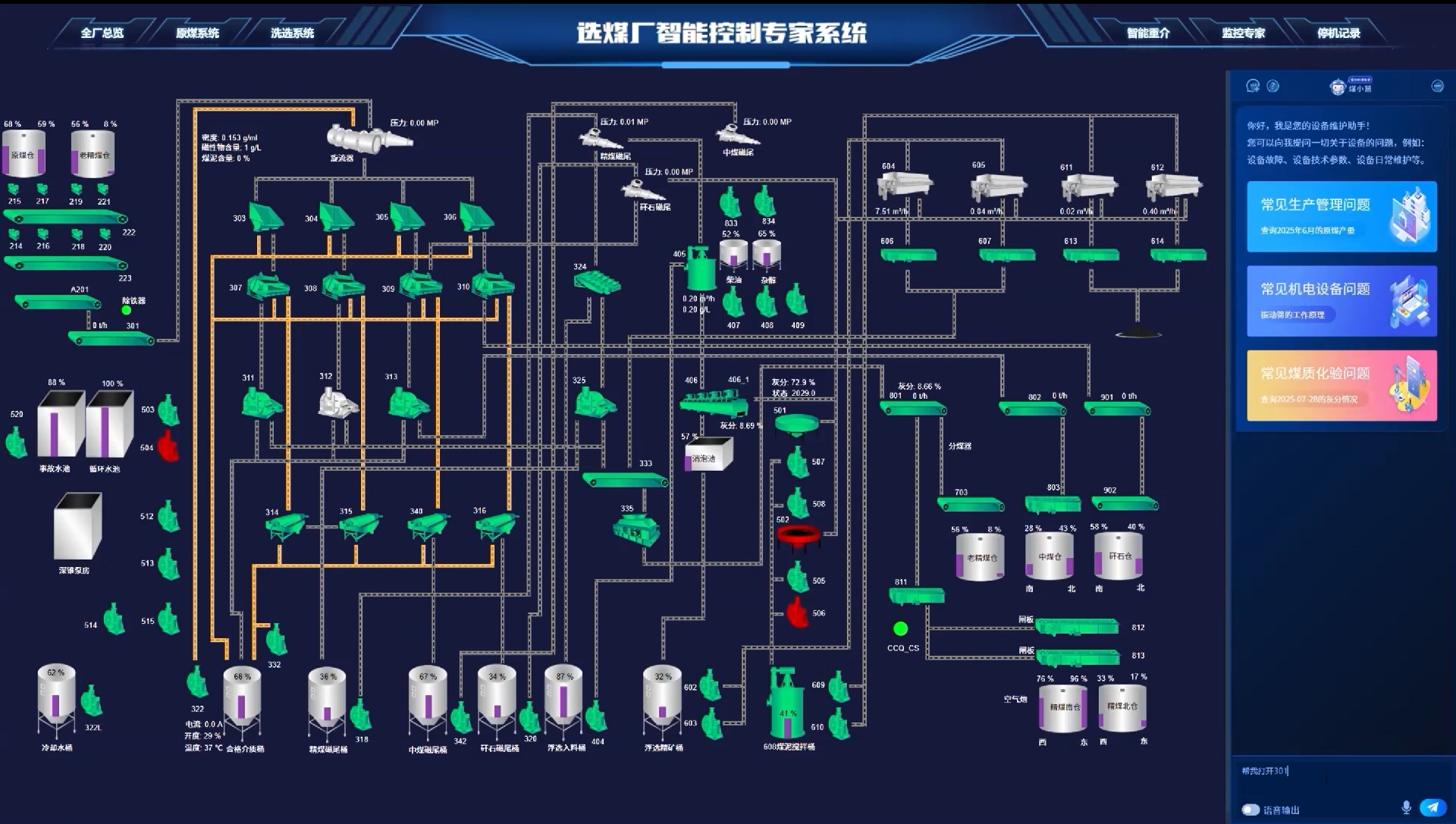 微信圖片_20251103140818_554_306.png
